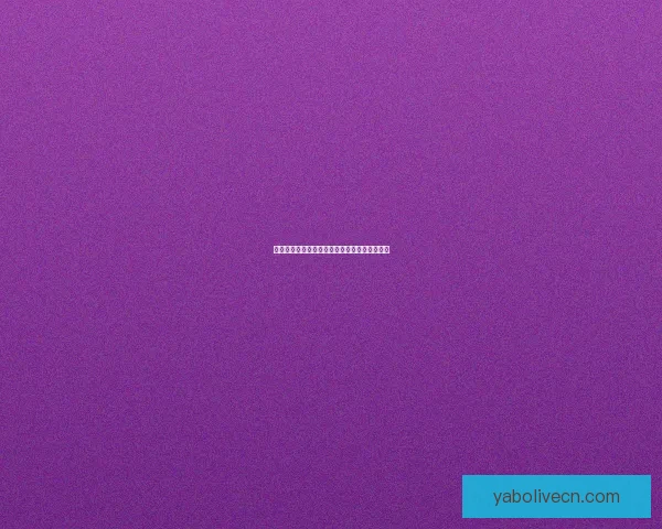 世界杯足球赛事全解析与精准竞猜预测策略指南