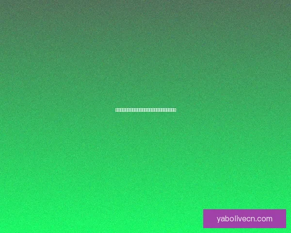 世界杯竞猜预测：深度分析各队实力走势与赛果预测技巧